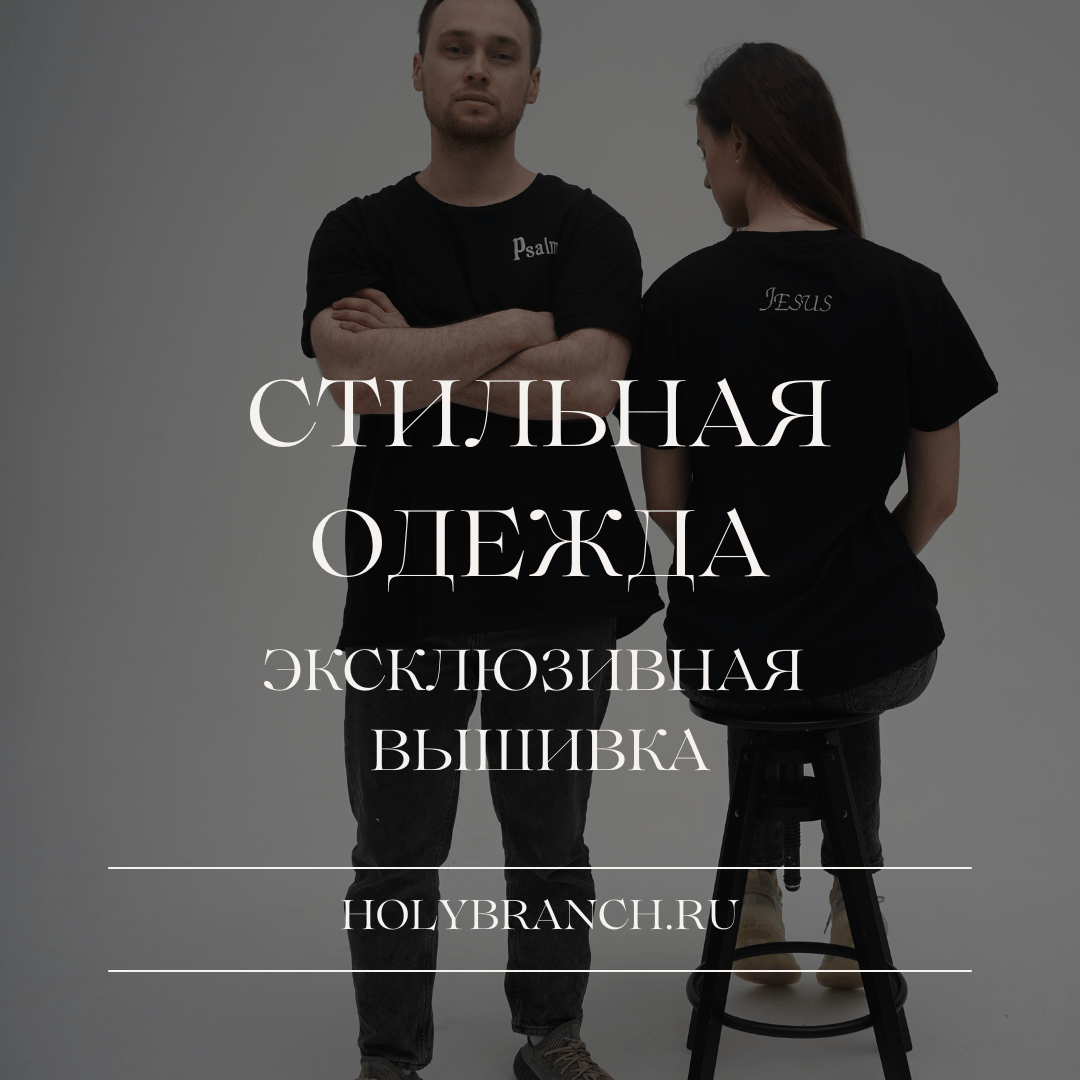Условия по индивидуальному заказу